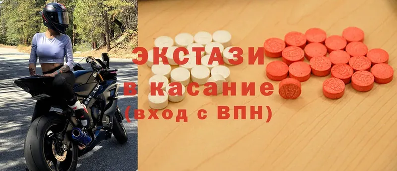 маркетплейс наркотические препараты  Оленегорск  Ecstasy бентли 